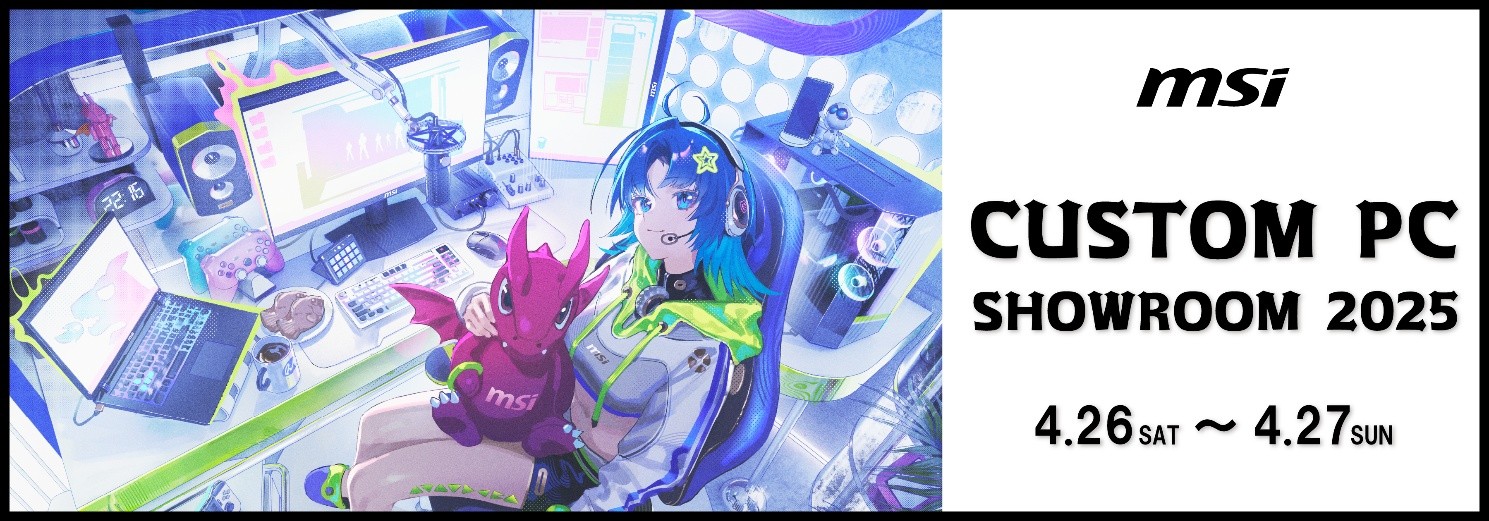 CUSTOM PC SHOWROOM_KV